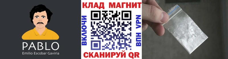 Хочу наркоту Барыш Канабис  Галлюциногенные грибы  КОКАИН  АМФЕТАМИН  ГАШИШ  Alpha PVP  МЕФ 