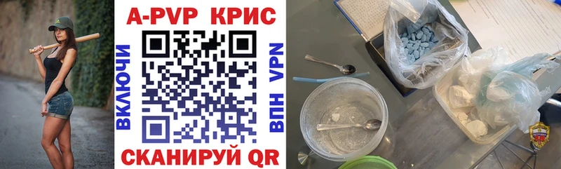 A-PVP мука  купить наркоту  Барыш 