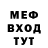 ГЕРОИН белый xraulp
