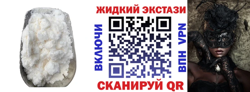 БУТИРАТ бутик  Барыш 