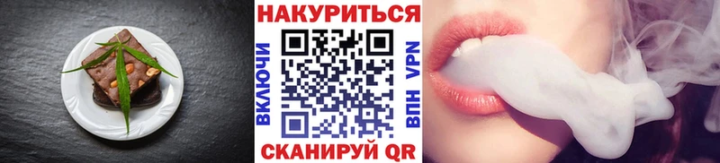 Canna-Cookies конопля  Барыш 