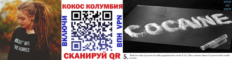 МЕГА Барыш COCAIN Перу