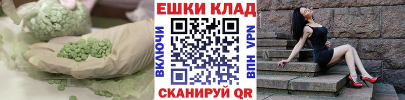 гидра ТОР Барыш Ecstasy бентли
