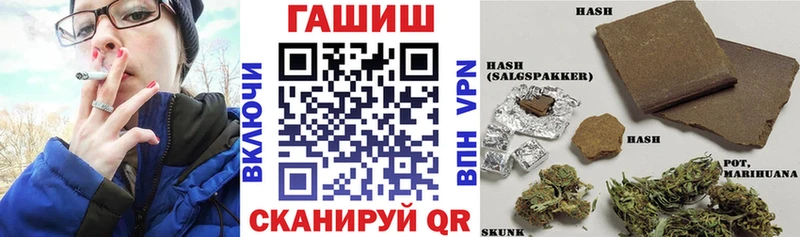 ссылка на мегу ТОР Барыш Гашиш гарик