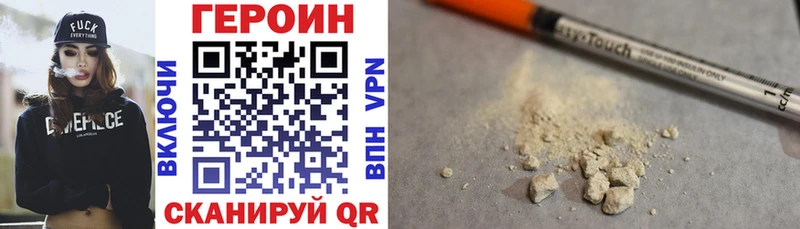 ГЕРОИН хмурый  ссылка на мегу как войти  Барыш  сколько стоит 