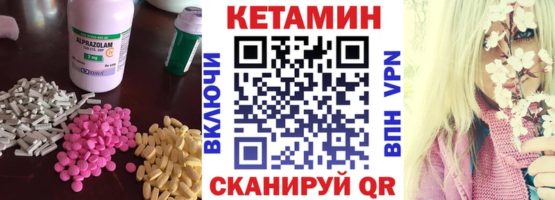 наркота  Барыш  Кетамин ketamine 