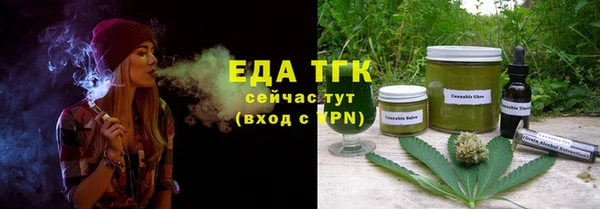 MESCALINE Арсеньев