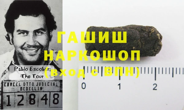 каннабис Балахна