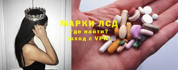 амфетамин Аркадак