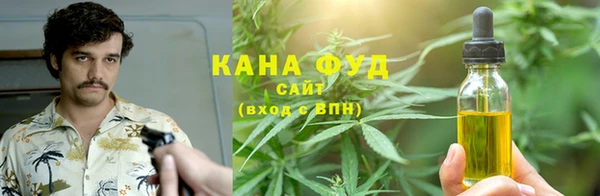 MESCALINE Арсеньев