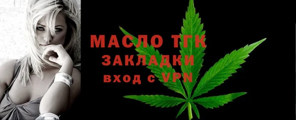 синтетический гашиш Балабаново