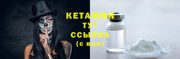 ECSTASY Армянск