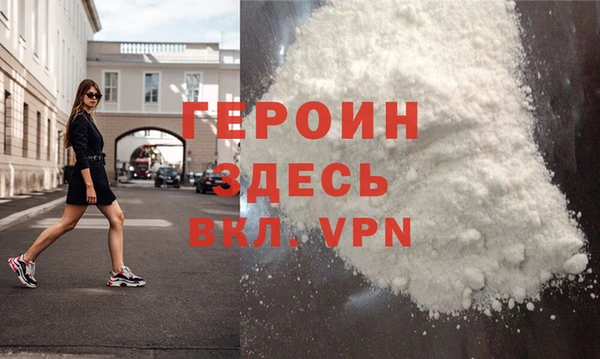 синтетический гашиш Балабаново