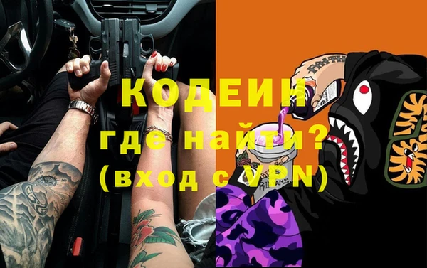 амфетамин Аркадак