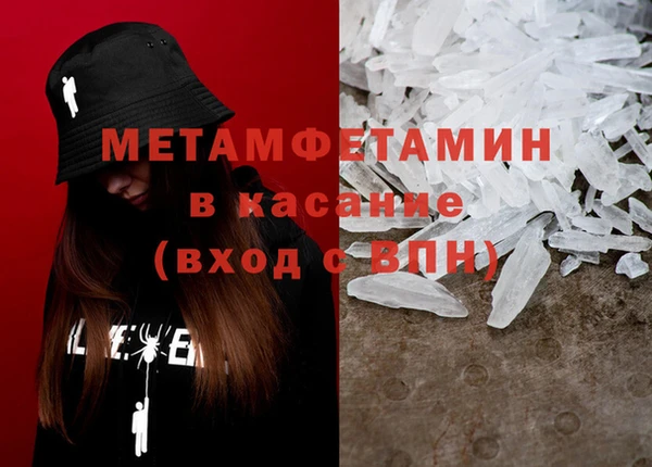 MESCALINE Арсеньев