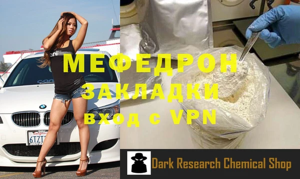 синтетический гашиш Балабаново