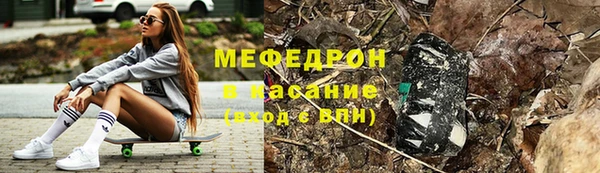 амфетамин Аркадак