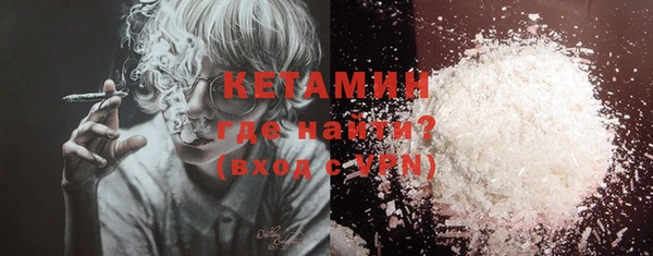 синтетический гашиш Балабаново