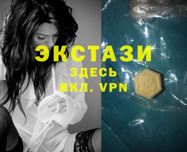 амфетамин Аркадак
