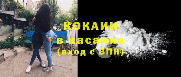 ECSTASY Армянск