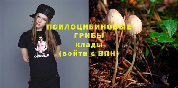 бутик Анива