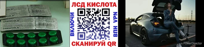 ЛСД экстази ecstasy  наркотики  Барыш 