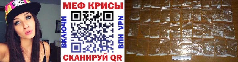Мефедрон 4 MMC МЕГА ТОР Барыш