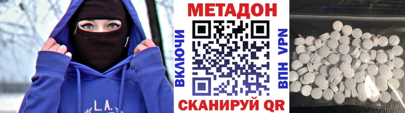 МЕТАДОН белоснежный  MEGA ССЫЛКА  Барыш 