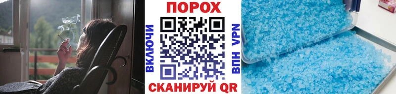 МЕТАМФЕТАМИН мет  Барыш 