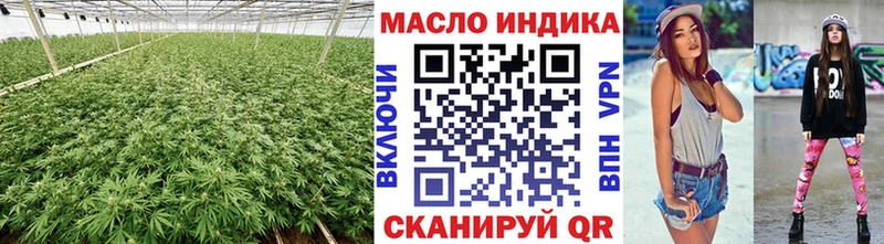 наркошоп Барыш ТГК вейп