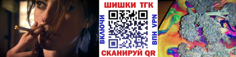 где купить   Барыш  Конопля THC 21% 